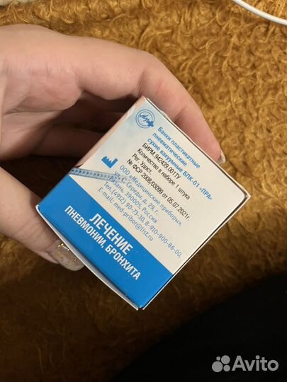 Массажные банки