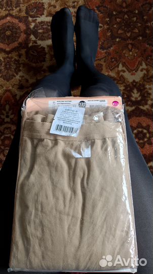 Колготки компрессионные для беременных Orto 2класс