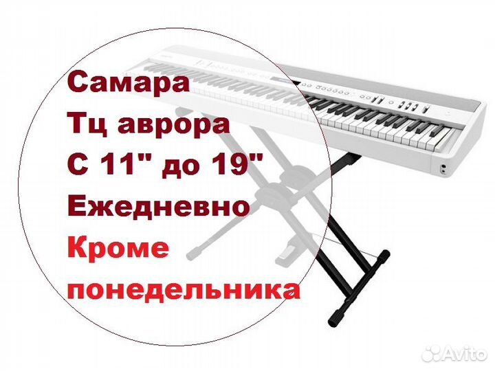 Пианино от 20.000 Эл Цифровые Качественные новые