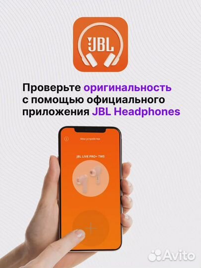 JBL Беспроводные наушники Tune Beam