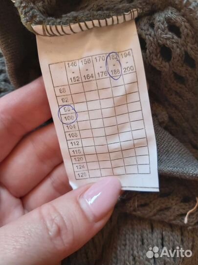 Боевой трикотаж Телохранитель