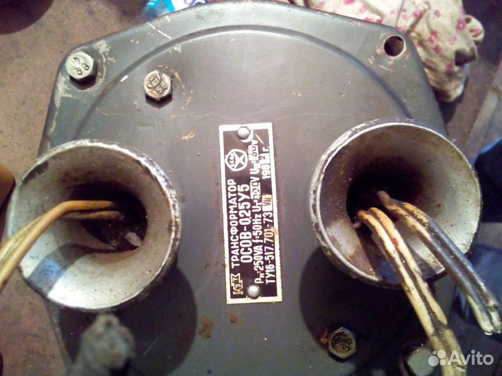 Трансформатор с 220 V. на 36 V