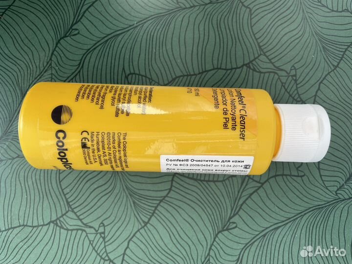 Средства по уходу за стомой