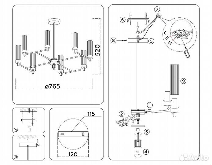 Люстра на штанге Ambrella Light High Light Modern LH55152