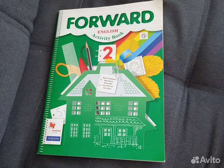 Рабочая тетрадь 2 класс