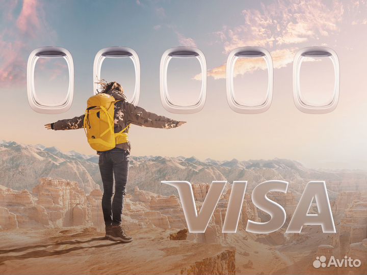 Зарубежная банковская карта Visa за один день