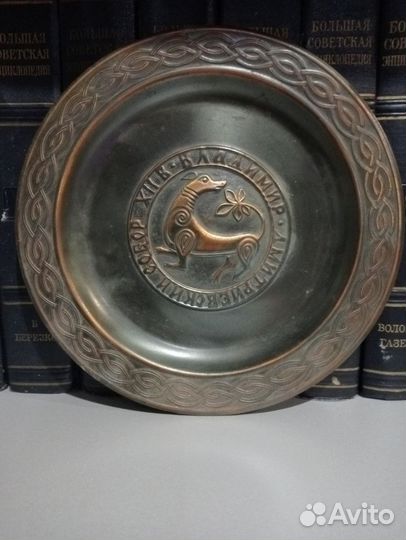 Чеканные блюда