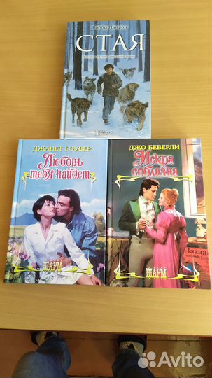 Отдам книги