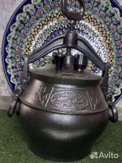 Афгaнский казaн 5лит