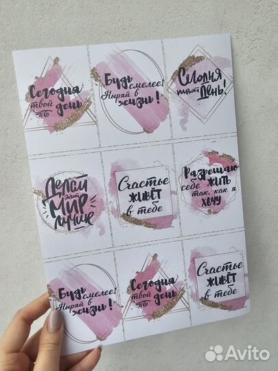 Печать открыток