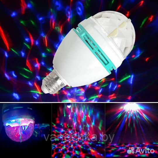 Проектор, дискошар, дисколампа, лотос