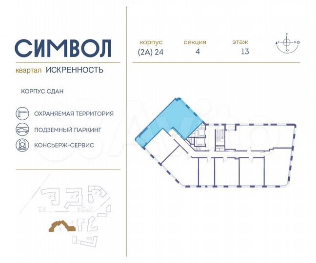 3-к. квартира, 84,6 м², 13/14 эт.