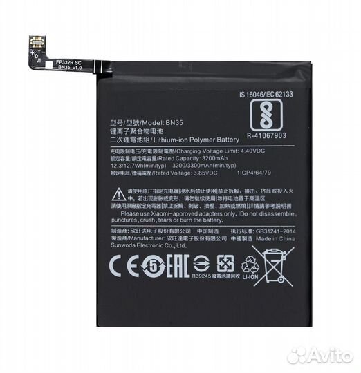 Аккумулятор Xiaomi Замена