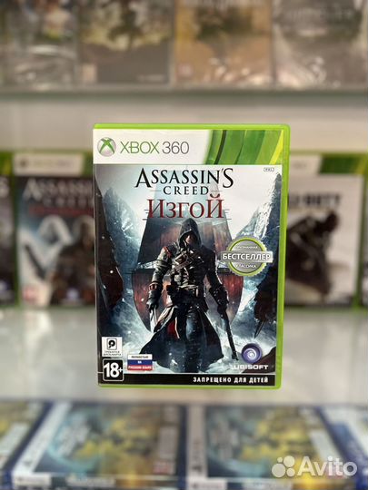 Assassins creed изгой Xbox 360