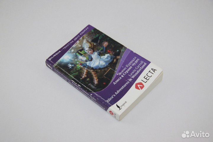 Алиса в стране чудес