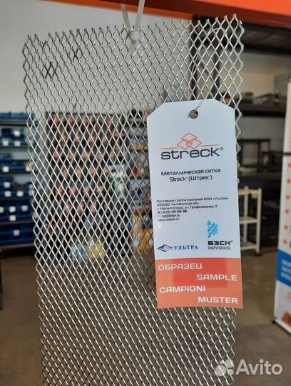 Декоративная сетка в бампер