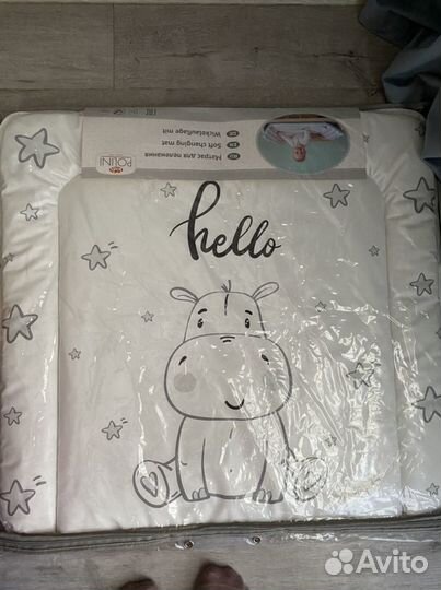 Пеленальный матрас