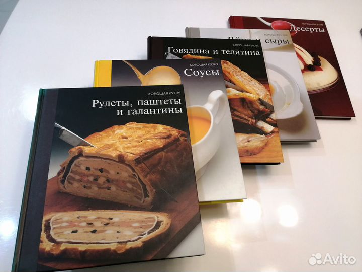 Хорошая кухня