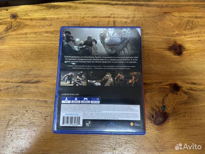 Диск с игрой для PS4 God of War