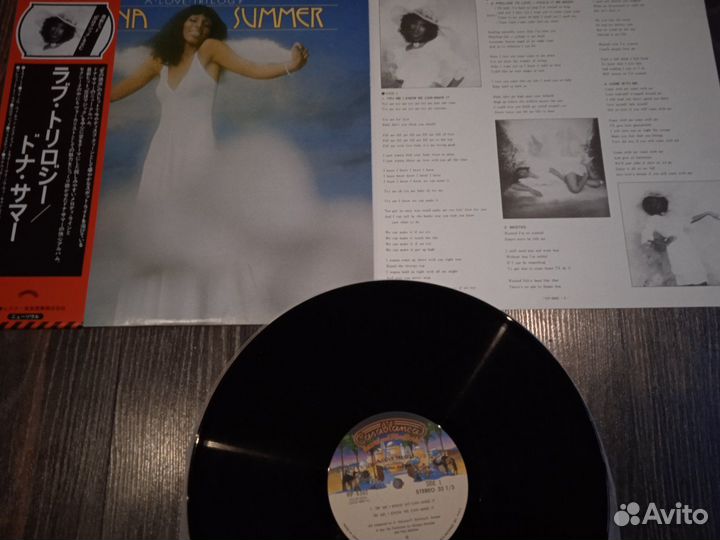 Disco 80 x Винил