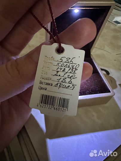 Кольцо с бриллиантом