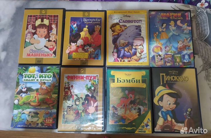 DVD диски мультфильмы