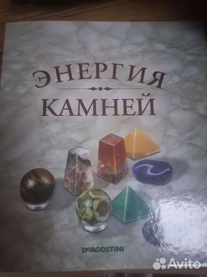 Натуральные камни