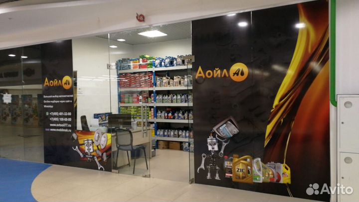 Ford Масло жидкость ATF LV, 1000 мл