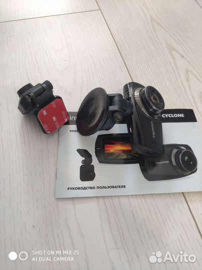 Видеорегистратор 