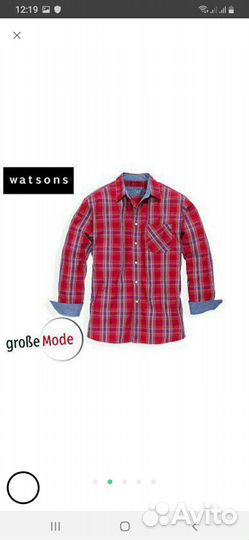 Рубашка мужская Германия