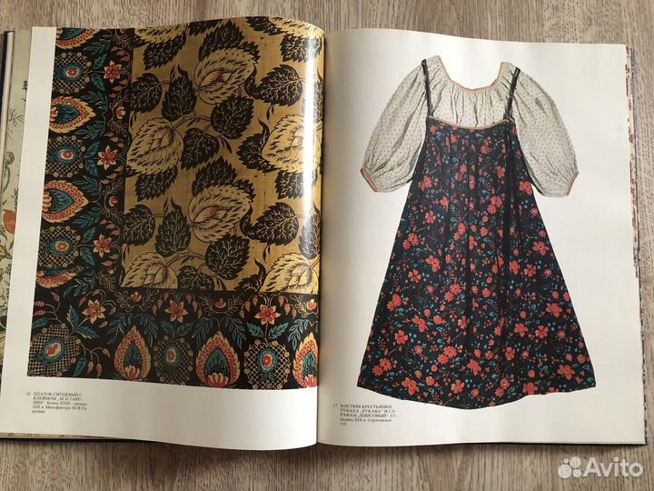 Книга Ивановские ситцы