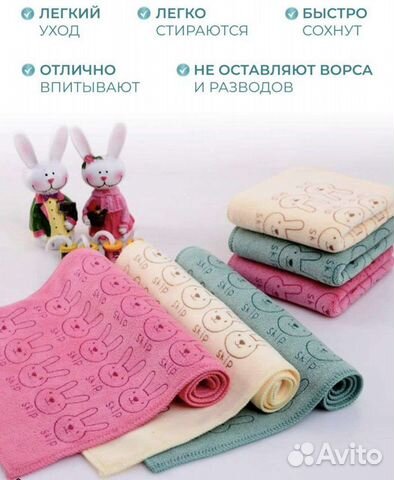 Микрофибра салфетки