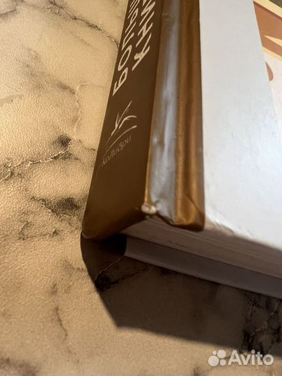 Большая книга пекаря книга