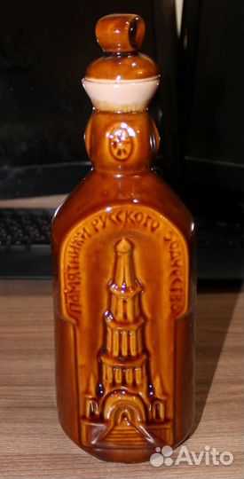 Керамические/фарфоровые штофы/графины, СССР