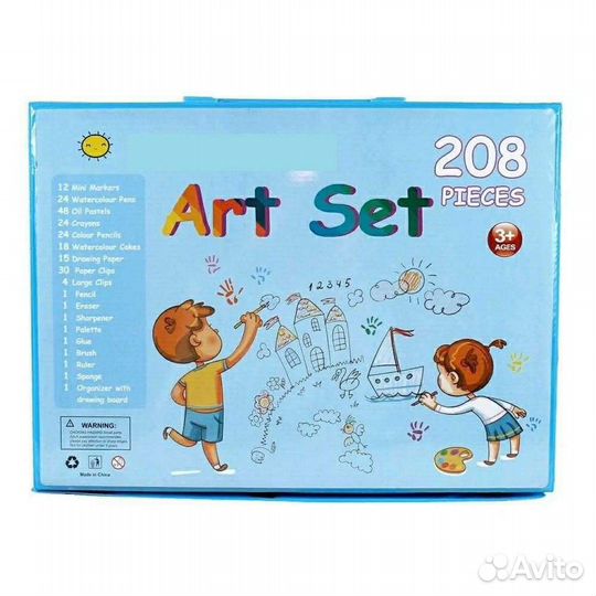 Art Set набор для рисования
