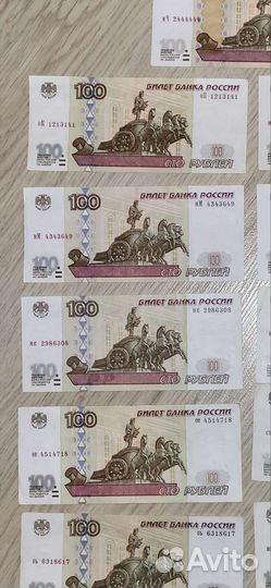 100-50-10 купюры 1997 без модификации
