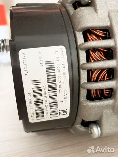 Гинератор газель