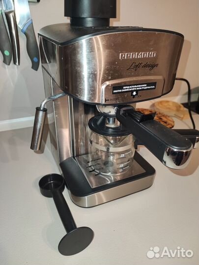 Кофе машина Redmond RCM-M1523