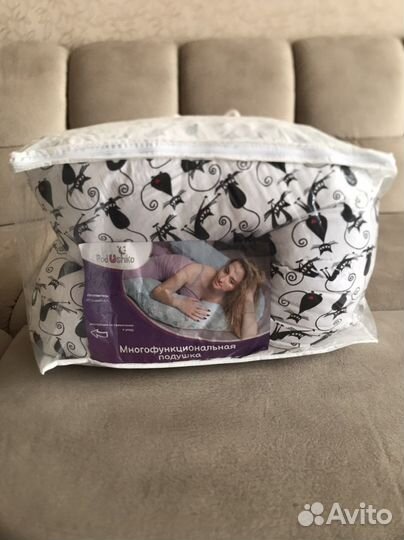 Большая подушка для беременных