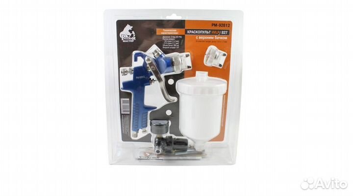 Рм-92812 Краскопульт 827 д1,4/1,7 (верхний бачок)