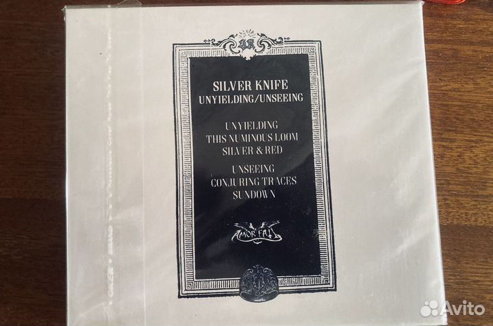 Silver Knife-Unyielding/Unseeing(Amor Fati)