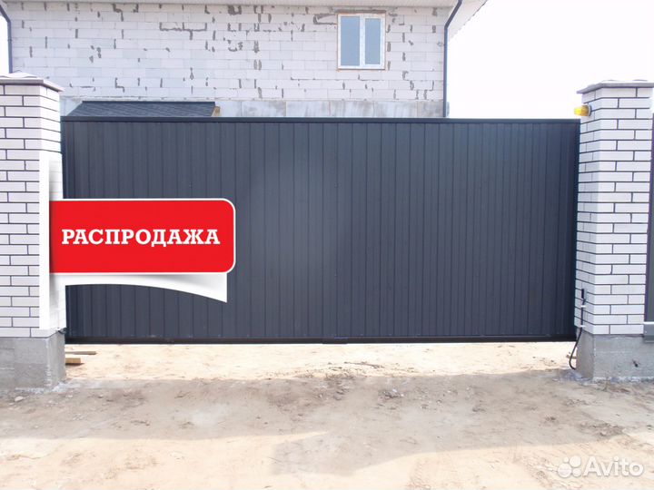 Откатные ворота