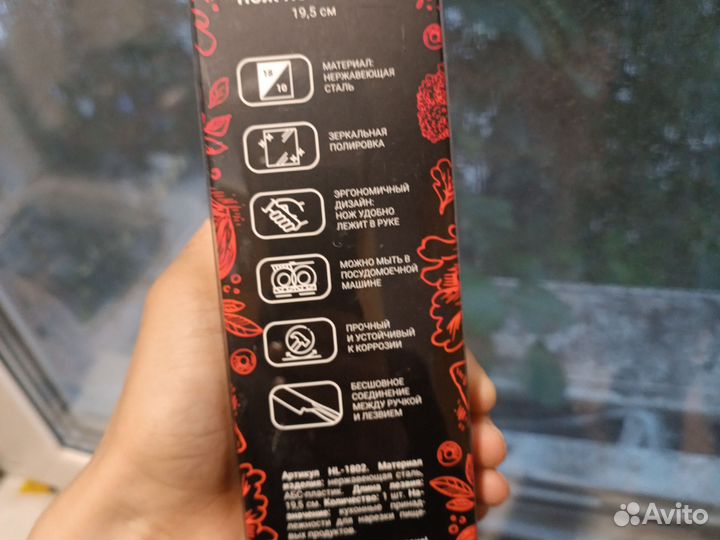 Royal kuchen ножи