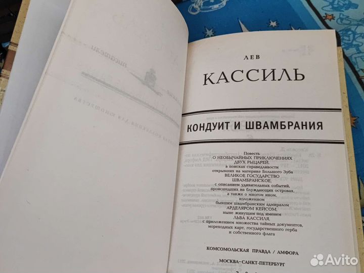 Серия великие писатели