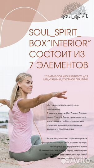 Подарок на 8 марта 