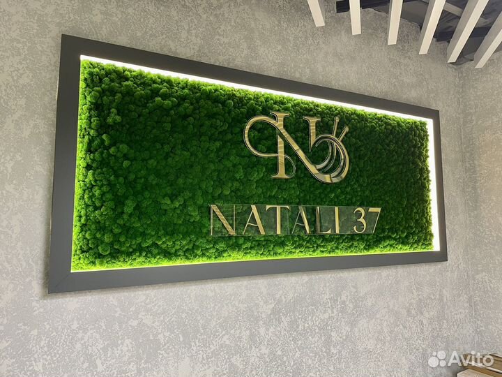 Логотип из мха