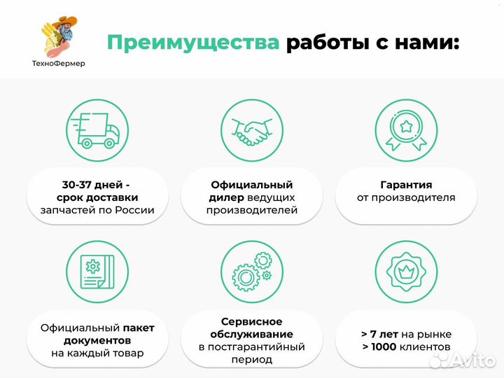 Фильтр трансмиссии S-1519