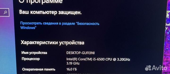 Комплект мать проц память