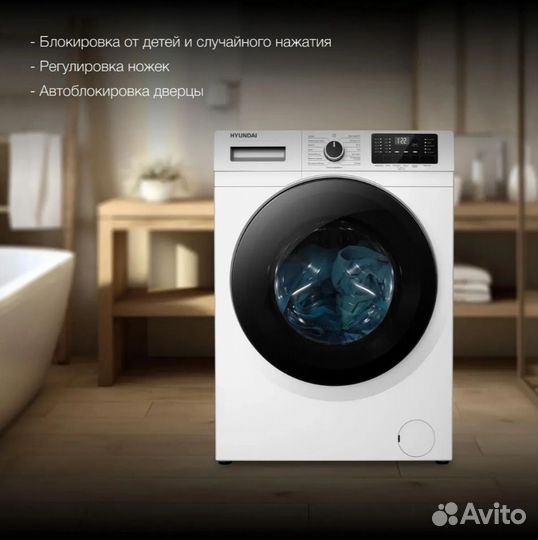 Стиральная машина