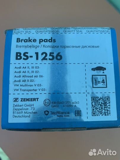 Тормозные колодки дисковые